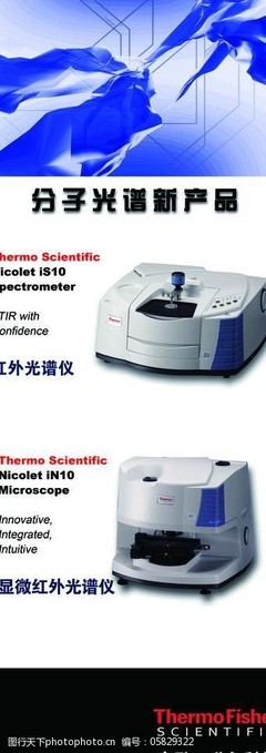 科學(xué)儀器易拉寶 科研成果的視覺(jué)門戶與營(yíng)銷利器