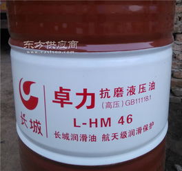 咸陽長城潤滑油廠家總代理 咸陽長城卓力46號(hào)液壓油 長城圖片