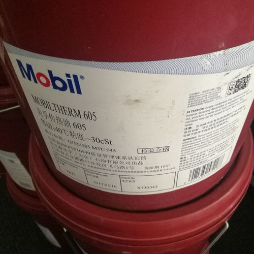 諸暨美孚潤滑油小桶物美價(jià)廉 美孚工業(yè)潤滑油代理