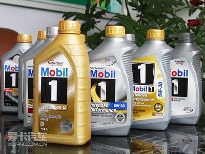 究竟有多少種 市售主流美孚1號(hào)產(chǎn)品搜集 - 機(jī)油專家 - 機(jī)油論壇_潤滑油論壇_機(jī)油專家論壇 XCAR 愛卡汽車俱樂部