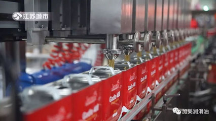 江蘇衛(wèi)視專題報(bào)道加美潤(rùn)滑油智能工廠