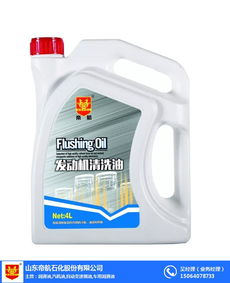 帝航潤滑油攜手于榮光，開啟品牌加盟新篇章