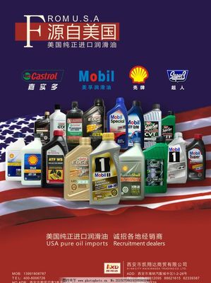 為引擎注入澎湃生命力——潤滑油，機械的守護神