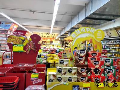 歡度國慶·情暖中秋 | “雙節”期間消費市場繁榮，日用百貨銷售迎熱潮